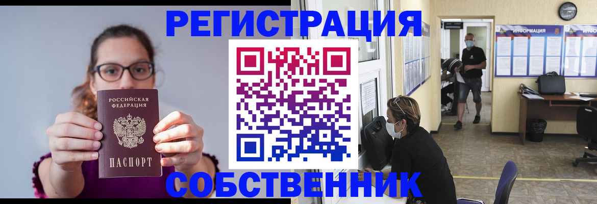 прописка гарантия в Буйнакске