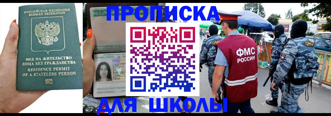 временная регистрация гарантия в Буйнакске